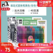(American direct mail) rabbit mother zebra zebra press type ballpoint pen black color 1 0mm 40 sets