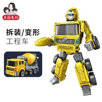 (Brand authorization) large engineering disassembly deformation mining truck C989A detachable childrens toys