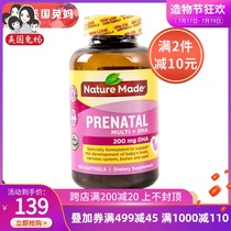 (US Direct Mail)Rabbit Mother Nature Made Pregnant Womens Multivitamin DHA Folic Acid Softgels 150 softgels