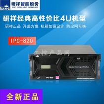  Yanxiang industrial computer IPC-820 EC0-1816 G2120 2G 500G
