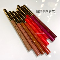 Spot Italian KIKO Love Fan Free Lip Liner Long-lasting Lost in Amalfi Matte lazy lip pen