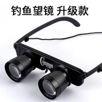 Concert-specific infrared perspective night vision human body binocular night high-definition high-power telescope eye glasses