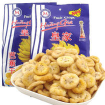 3 bags of Vietnam imported specialty royal plantain dried fruits and vegetables 250g dried fruits and vegetables