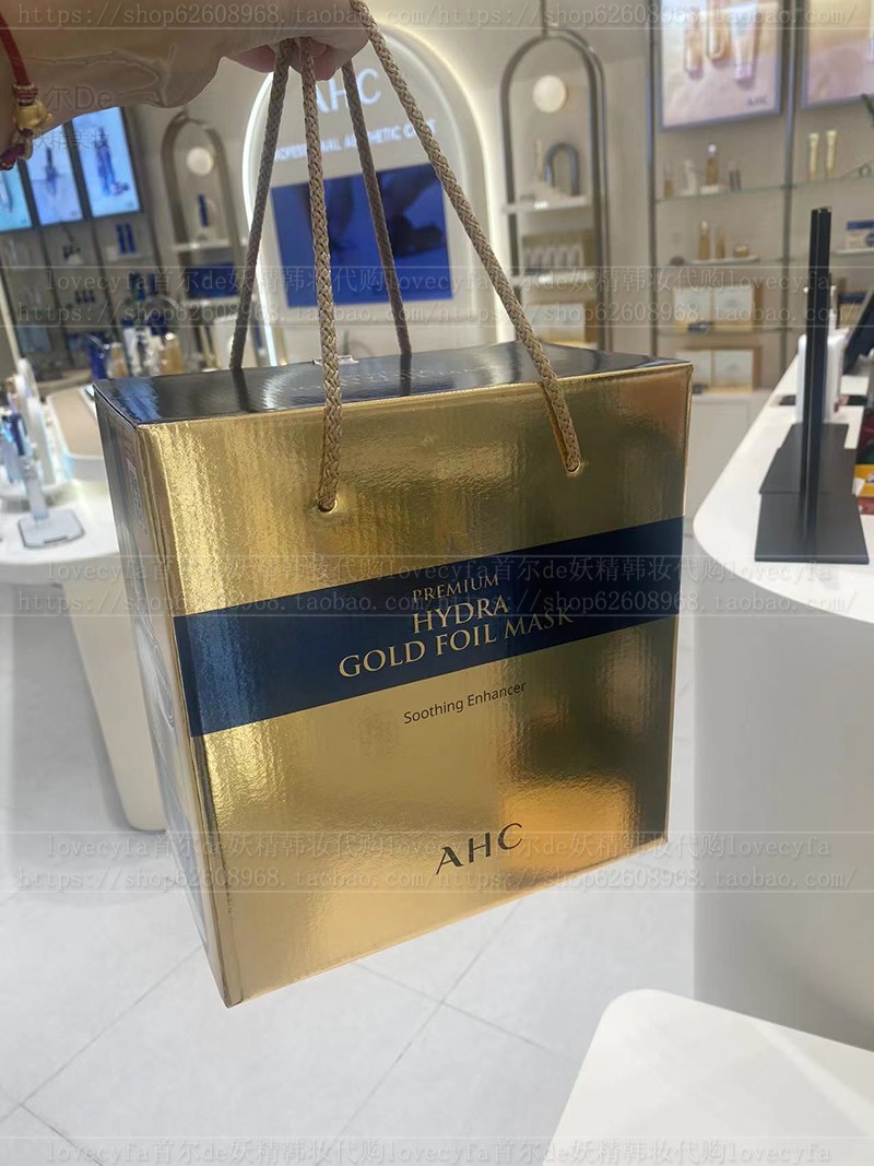 hydra面膜成本若干?韩国科浡/AHC Premium Hydra Gold 24k黄金锡纸蒸汽面膜5片值不值?