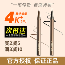 Barbera Eye line liquid pen waterproof and sweat resistant not easy to dye new handheld makeup brown black natural smooth Babella