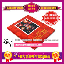 (Spot) 2016 Northern single year brochure The brochure Position Book of the collection Book the North Philatelic