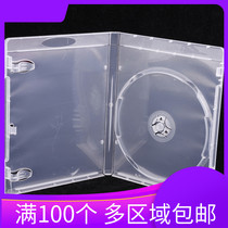 CD box blue light box CD box BD blue light box 25g 50g transparent disc box blue light single piece