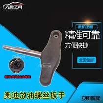  Audi new ea888A1A3A5A7A4LQ5Q7TT Porsche Maca plastic drain screw special wrench