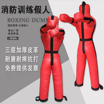 Fire training Dummy Simulation rescue hardware drill Dummy Weight-bearing competition MMA Mixed martial Arts Sanda doll