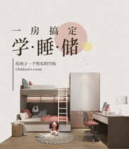 Kofan custom childrens room up and down bed tatami wardrobe deposit