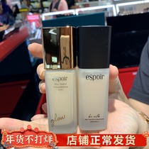 Korea eSpoir Esper Foundation Moisturizing Concealer Brightening Naked Makeup Foundation SPF25 30ml