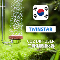 Korea original TWINSTAR carbon dioxide refiner water tank second generation CO2 diffuser atomizer