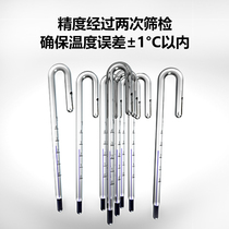 Fish aquarium crutches thermometer adhesive hook water temperature gauge fish tank temperature gauge 6mm8mm10mm12mm15mm