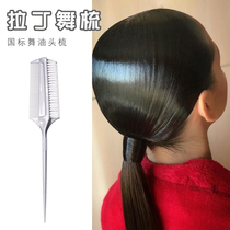 Latin dance special comb Ballet competition Hairspray Childrens dance hairstyle Invisible hair net fine tooth comb Bright hair oil