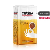 Italian original imported trucillo arabica MOKA MOKA espresso 250g sugar free