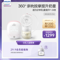 Philips Xinanyi electric breast pump Massage automatic unilateral breast pump Milking puller Portable SCF315