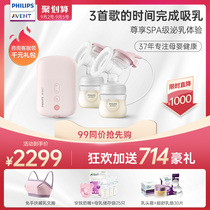Philips Xinanyi official flagship store electric bilateral breast pump automatic massage fast breast pump SCF397