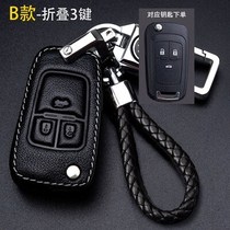 12 13 2014 2016 models Buick Regal key bag Angkora Yinglang Lacrosse remote control holster