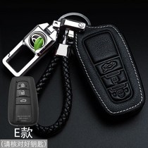 21 Toyota Corolla key pack 1 2T Luxury dual-engine elite edition 185 Leiling sports car remote control buckle cover