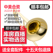 Jazz Lang JAZZOR tenor trombone B- flat trombone instrument JZTB-310 instrument