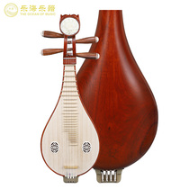 Lehai Liuqin musical instruments Professional performance sour branches Willow Qin Austrian style sandalwood bronze fine-tuning Liu Qin DS14-LC