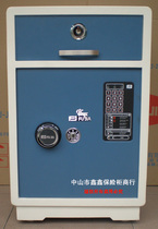 () Fujia JAM60T (push-pull)coin cabinet Commercial safe Electronic password anti-theft safe