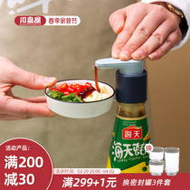 Kawashima Uk Oyster Oil Bottle Press Mouth Pump Head Sea Sky Consumption Oil Bottle Squeezer Universal Household Consumption Oil Bottle God press mouth