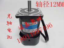 90W AC High speed optical axis speed motor 51K90RA-DF 5IK90RA-C 2800RPM In stock