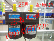 (Mall) 25W AC speed motor Motor gear motor 4IK25RGN 4GN12 5K