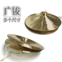 Wave musical instrument 28 cm wide cymbal water cymbal big cymbal cymbal waist drum cymbal Yangge cymbal Copper cymbal Gong drum cymbal Musical instrument hot sale