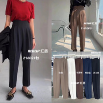 REDLIP red lip 21602 Korean version of high waist suit pants women autumn temperament thin nine straight tube pants