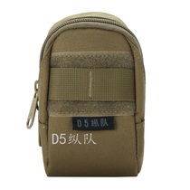 D5 Arsonhood Small Purse Outdoor Fashion Hang Bag Mobile Phone Bag Smoke Bag Mini Waterproof Kit Pendant Attached Bag