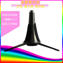  Portable MUSICAL INSTRUMENT CLARINET CLARINET STAND Stand Clarinet Stand Placement STAND Portable folding support