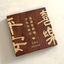 Solid wood carving retro homestay house number custom wooden listing wood carving wood carving wooden board lettering Peace Joy personality