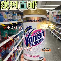 Australian direct mail Vanish Gold Pro Oxi Action Gold bright color washing powder without a trace 1 8kg