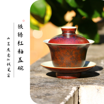 Shan Ming Boiling Yi Duan Cheng Gang Cheng Porcelain Kiln Rust Red Glaze Sancai Cover Bowl Jingdezhen Chai Kiln Porcelain Tea Ware Chinese Style