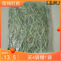 The US has doubled down on the US import Anderson Timothy Moshe grass rabbit dragon cat Dutch pig 500G