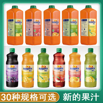 Sunquick New concentrated 840ml 2 5L lemon juice orange blackcurrant passion fruit syrup vial