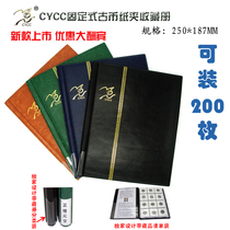 CYCC 200 Gcoins Commemorative Coins Coins Collection Of Ancient Coins collection of square paper clips Coins Location Book empty Book of coins