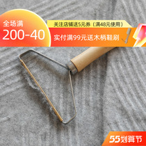 At the beginning of the art The sweater clothes shaved the hair ball to the ball machine manual hair and the ball removing the hair stickler deity