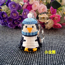 New Badminton Pendant Ornament Shop Owner Original Design Handmade Super Cute Little Penguin Sends Cute TA