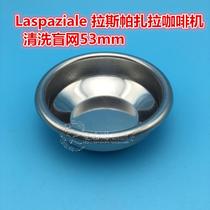 Laspaziale Coffee machine blind mesh Non-porous filter cup Coffee machine cleaning blind mesh 53mm