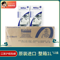 Blue Miji Light Cream 1L * 12 boxes The whole box of British Blue Windmill animal cream expires on October 23