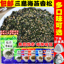 Mishima seaweed incense pine 300g sesame seaweed bibimbap Seto Bonito festival sushi rice ball material seaweed crushed baby