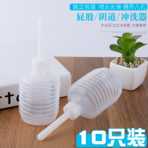 Yongkangjie disposable medical vaginal flushing device Female gynecological cleaner Private parts womens washer cleaning supplies