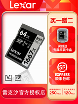 Rexa Memory Card 64G High Speed SD Card v60 Digital Micro SLR Camera Canon Nikon Sony