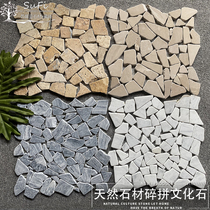 Natural Stone Mosaic Cultural Stone Pebble Marble Fragment Fish Pond Flower Pond Irregular Floor Mosaic