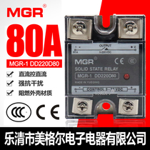 Megel Single Phase Solid State Relay SSR-80DD DC Controlled DC 80A MGR-1 DD220D80 24V