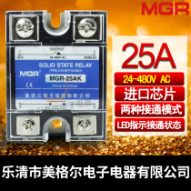  Yueqing Meigel SSR single-phase solid state relay MGR-25AK signal shorted on 25A 480V 220V