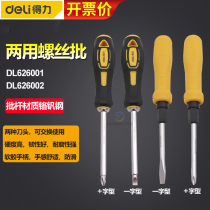 The right-hand and practical type screwdrivers 6mm dual-use screwdrivers screwdriver screws screwdriver and screwdriver cross household word -